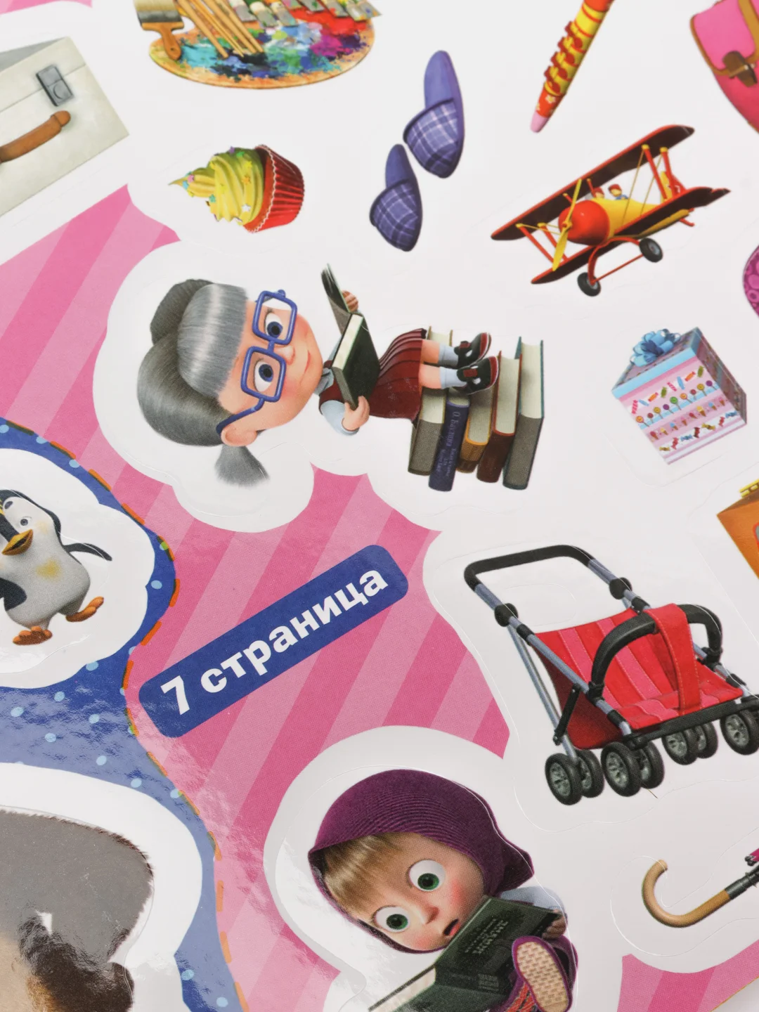 Синий альбомы "100 наклеек. Маша и Медведь"