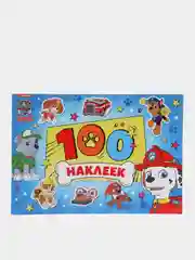 Синий альбомы "100 наклеек. Щенячий патруль"