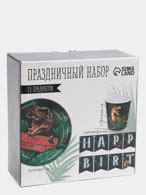Набор бумажной посуды "Dangerous party. Динозавры" 6 тарелок, 6 стаканов, 1 гирлянда