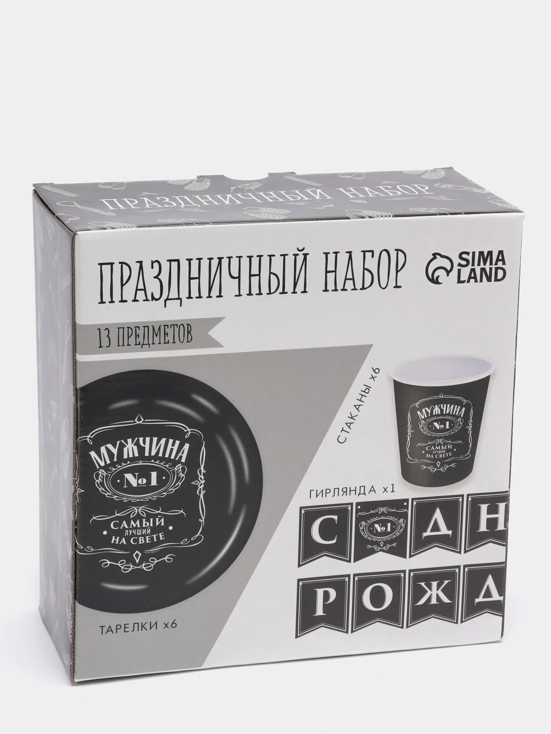 Набор бумажной посуды "Настоящий мужчина" 6 тарелок, 6 стаканов, 1 гирлянда
