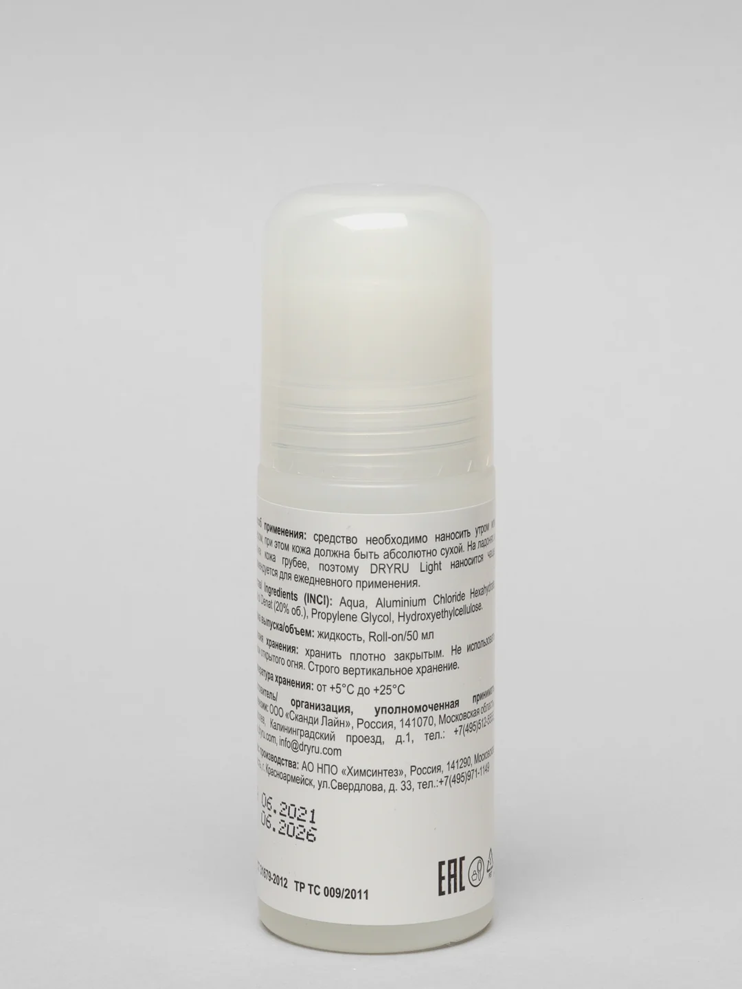 DRY RU Light средство от потоотделения для всех типов кожи, DRYDRY