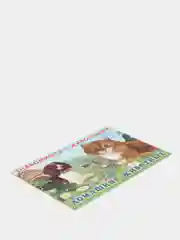Багровый книга детская о животных