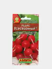 Семена Редис "Всесезонный", 3 г