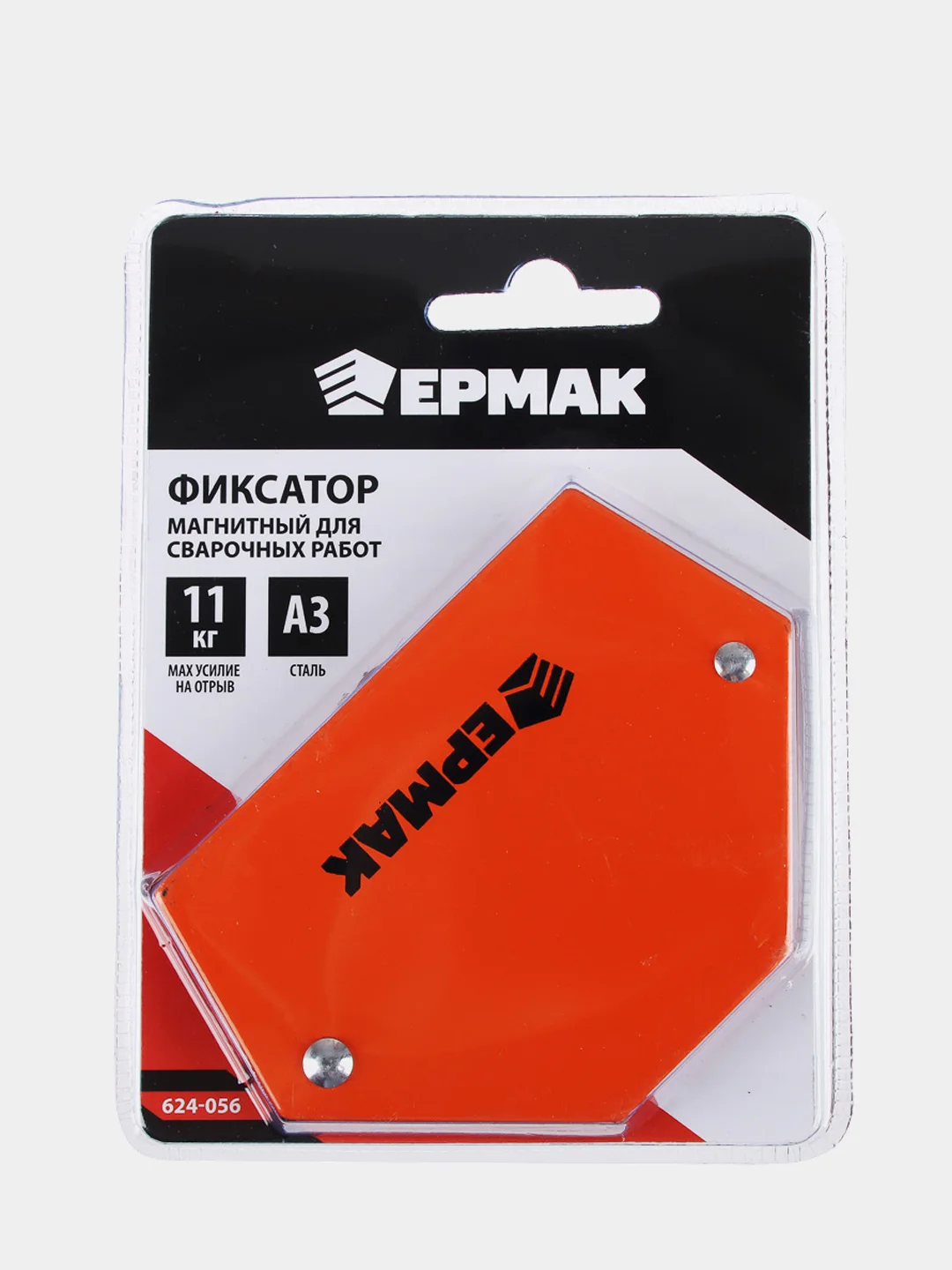 Угольник магнитный для сварки, сила 11 кг, углы 30, 45, 60, 75, 90, 135 г