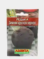 Семена Редька "Зимняя круглая черная", Лидер, 1 г
