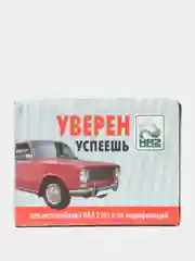 Передние тормозные колодки бренд КА-2 для ВАЗ 2101-2107