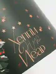 Бордовый подарочные коробки "Happy new year"