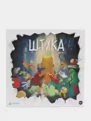 Настольная игра "Штука"