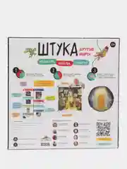 Настольная игра "Штука"