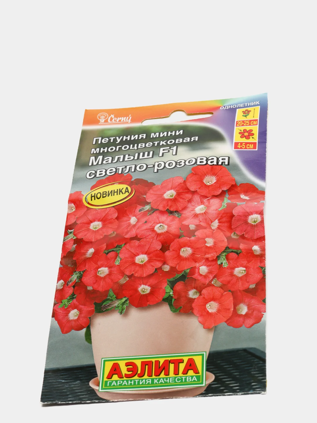 Петуния мини Малыш светло розовая (семена,цветы)
