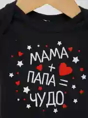 Тёмно-серый боди ясельное с коротким рукавом для новорожденных