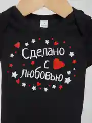 Угольный боди ясельное с коротким рукавом для новорожденных