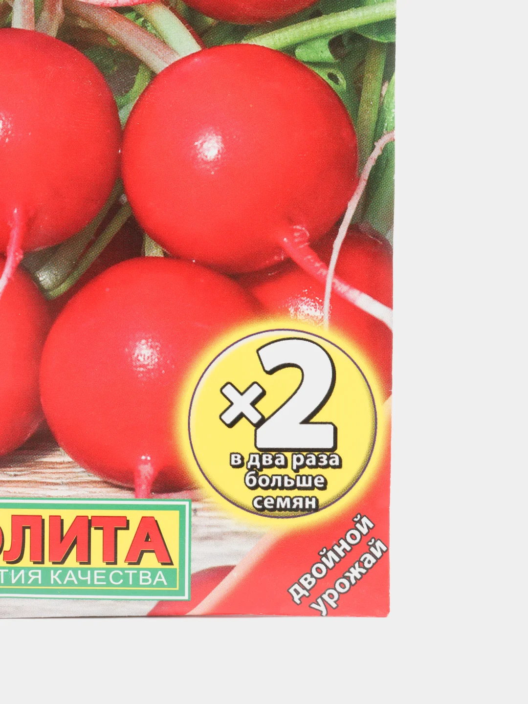 Семена "Редис Кис кис"