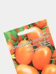 Томат "Испанский золотой", семена