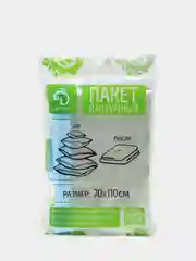 Пакет вакуумный для хранения вещей, прозрачный