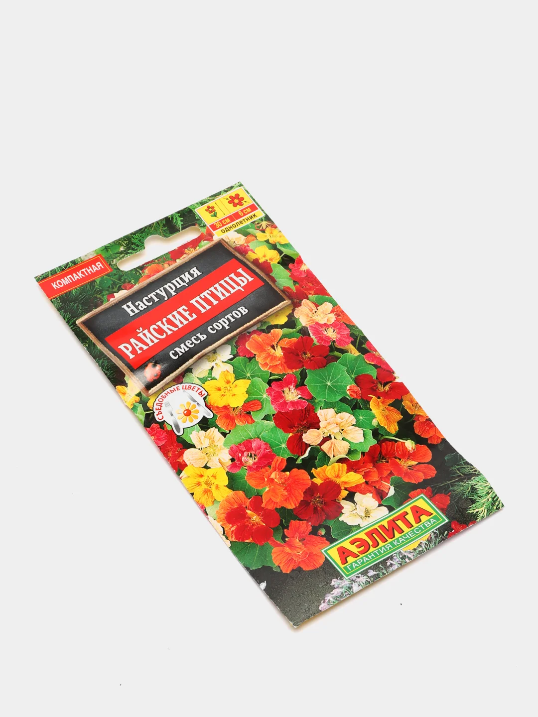 Семена цветов Настурция "Райские птицы", смесь окрасок, 1 г
