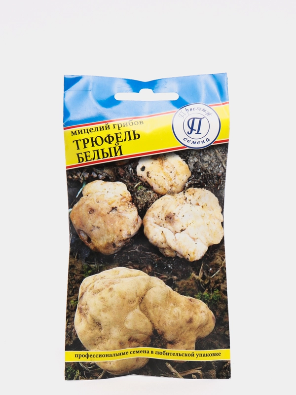 Семена мицелий грибов "Трюфель белый"
