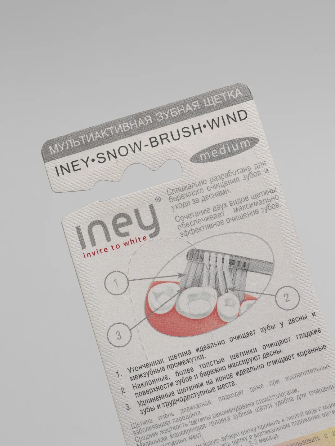 Зубная щетка Iney Snow-Brush Wind, средняя жесткость
