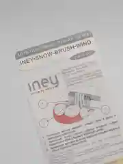 Зубная щетка Iney Snow-Brush Wind, средняя жесткость
