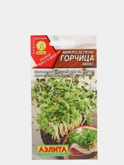 Семена Микрозелень "Горчица микс"