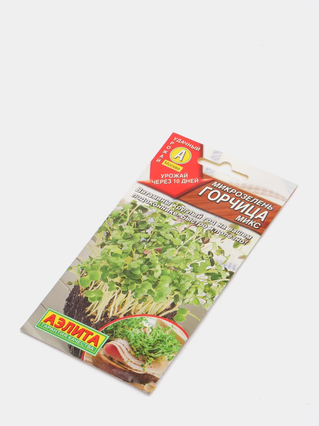 Семена Микрозелень "Горчица микс"
