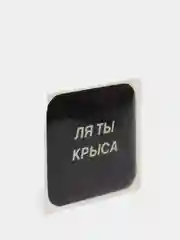 Лазурный 3d наклейки стикеры. Наклейки на телефон. Стикеры
