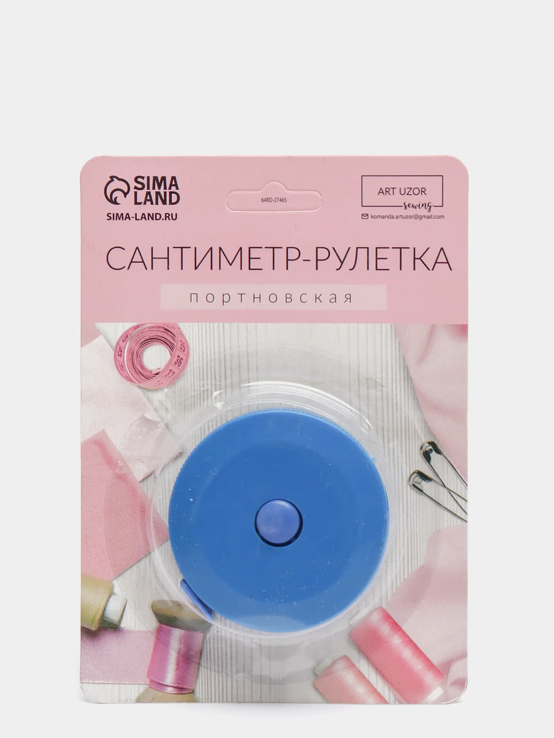 Сантиметровая лента-рулетка, 150 см, разные цвета