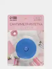 Сантиметровая лента-рулетка, 150 см, разные цвета
