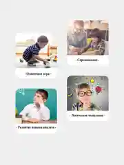 Бирюзовый найди пару