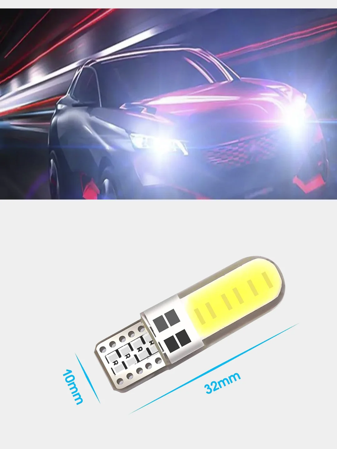 Белый автомобильная светодиодная габаритная LED лампа T10 W5W, для фар и салона автомобиля