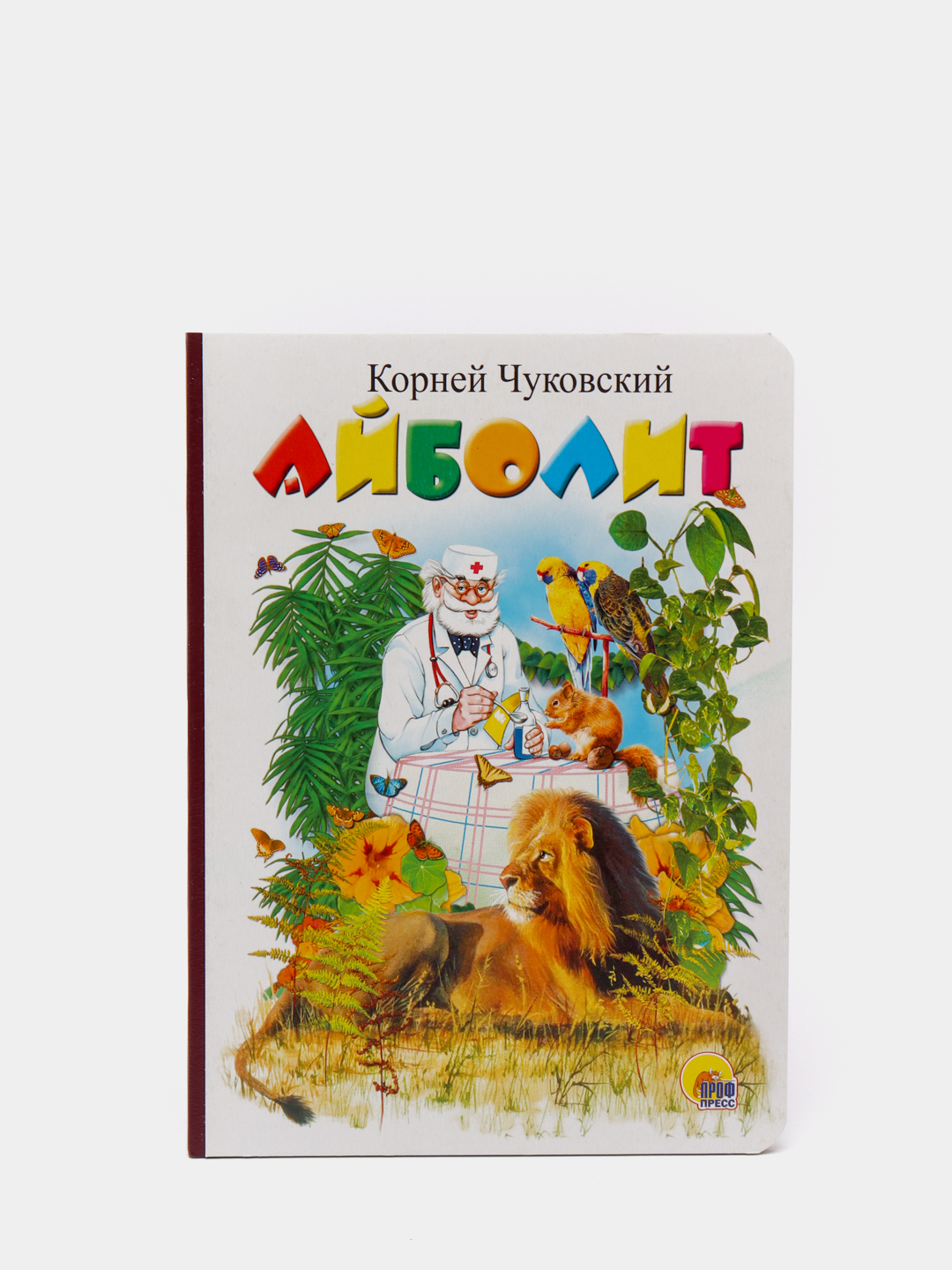 Книги на картоне 