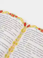 Книга в твёрдом переплёте "Сказки о принцессах"