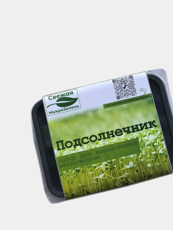 Микрозелень,Подсолнечник,Набор для выращивания микрозелени Подсолнечник ...