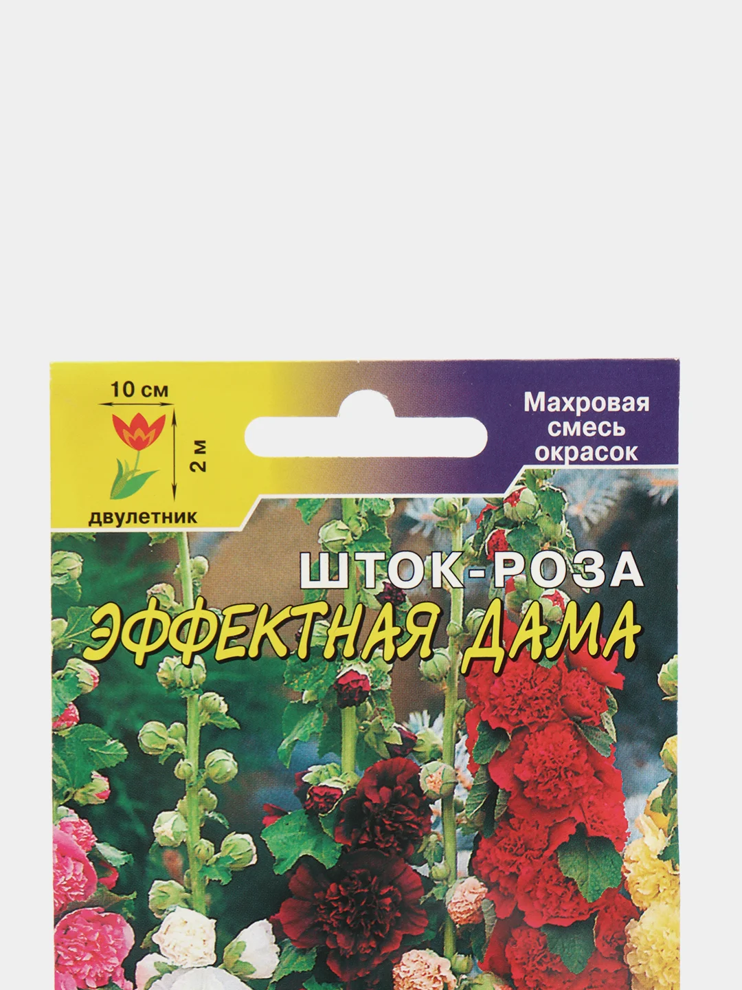 Шток роза Эффектная дама, семена, цветы