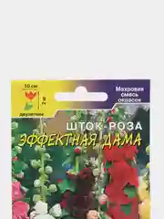 Шток роза Эффектная дама, семена, цветы