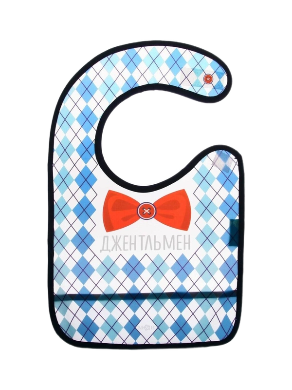 Нагрудник, слюнявчик