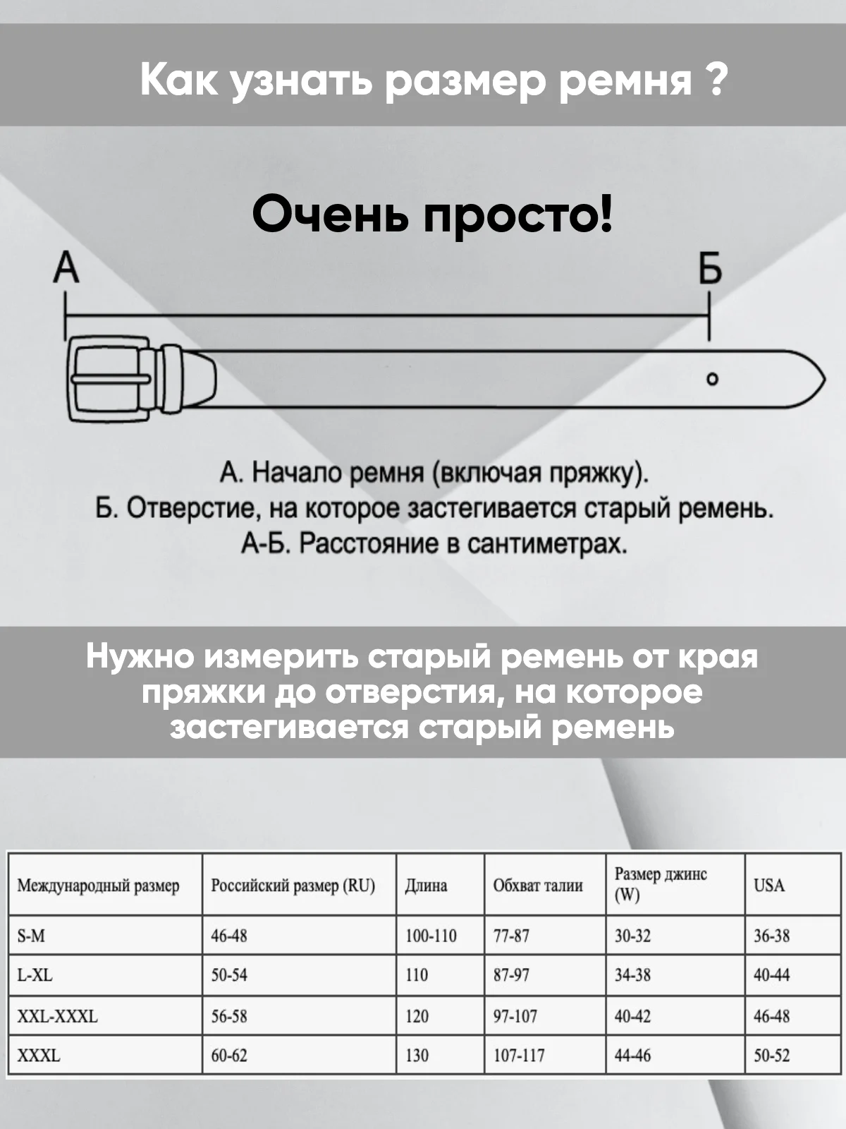 Черный ремень мужской из натуральной кожи, классический
