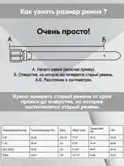 Черный ремень мужской из натуральной кожи, классический