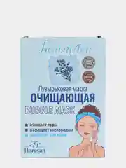 Маска для лица Очищающая Пузырьковая 15мл