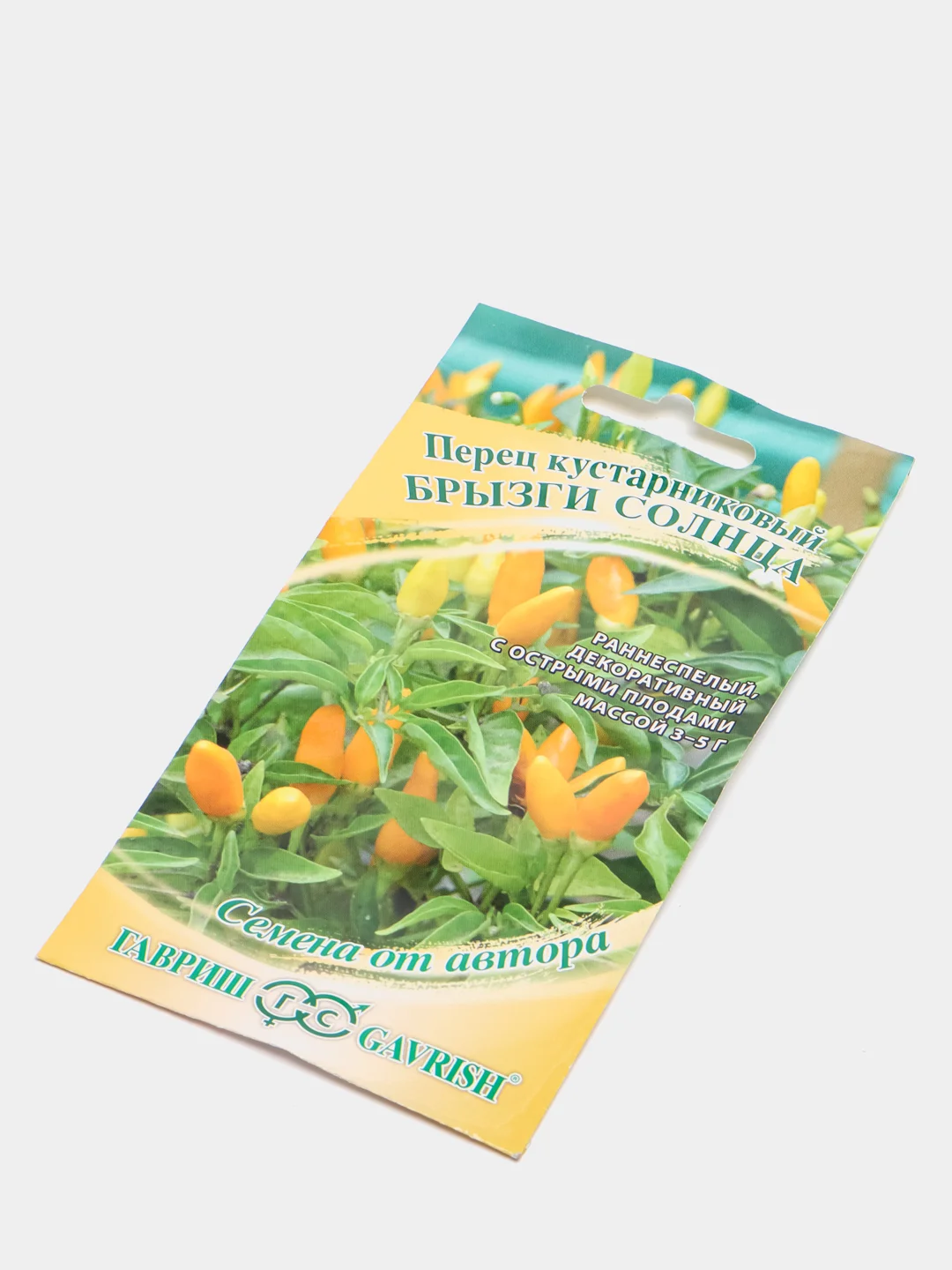 Семена Перец "Брызги солнца", кустарниковый