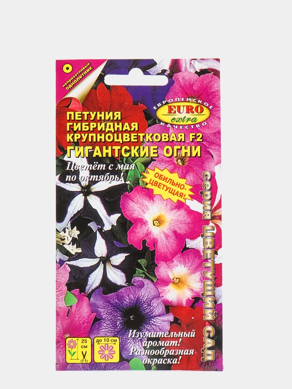 Петуния "Гигантские огни" семена цветов