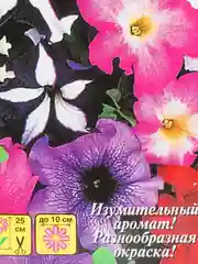 Петуния "Гигантские огни" семена цветов