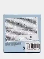 Черный натуральный спонж для умывания лица конняку губка Корея