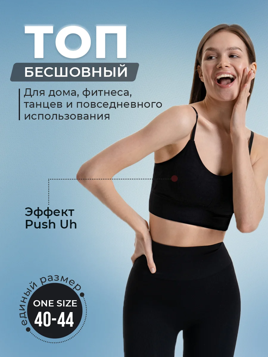 Черный бесшовный топ LOVECO, бюстгальтер с регулируемыми бретелями, топ женский