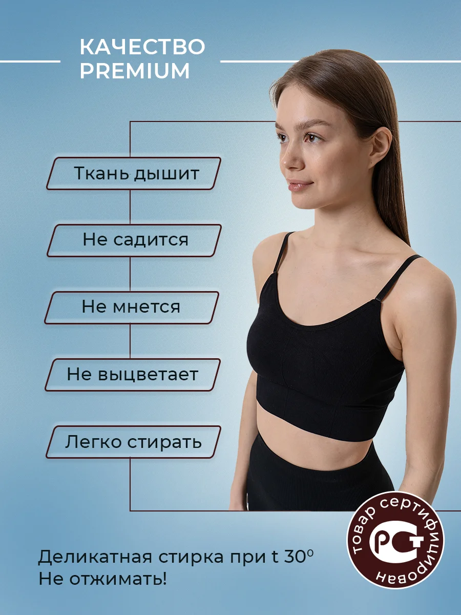 Черный бесшовный топ LOVECO, бюстгальтер с регулируемыми бретелями, топ женский