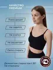 Черный бесшовный топ LOVECO, бюстгальтер с регулируемыми бретелями, топ женский