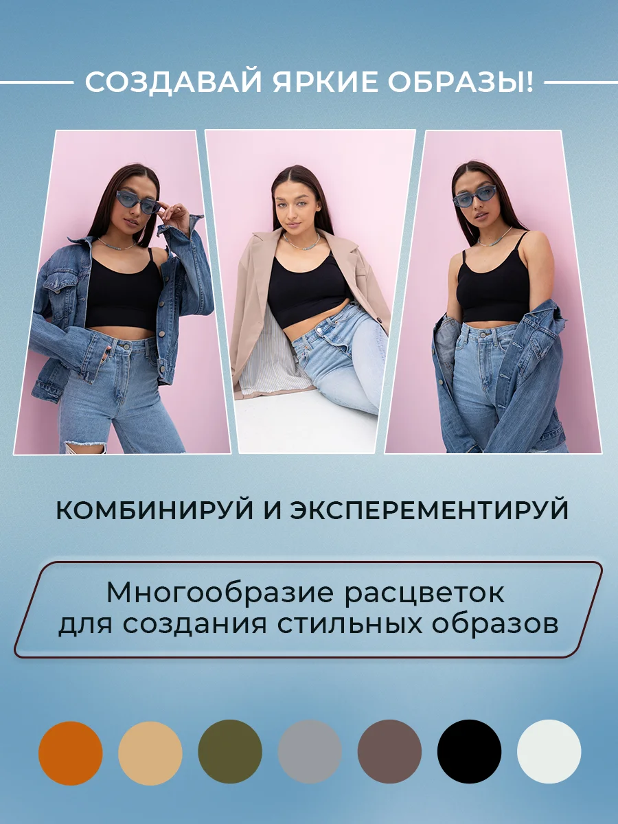 Черный бесшовный топ LOVECO, бюстгальтер с регулируемыми бретелями, топ женский