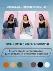 Черный бесшовный топ LOVECO, бюстгальтер с регулируемыми бретелями, топ женский