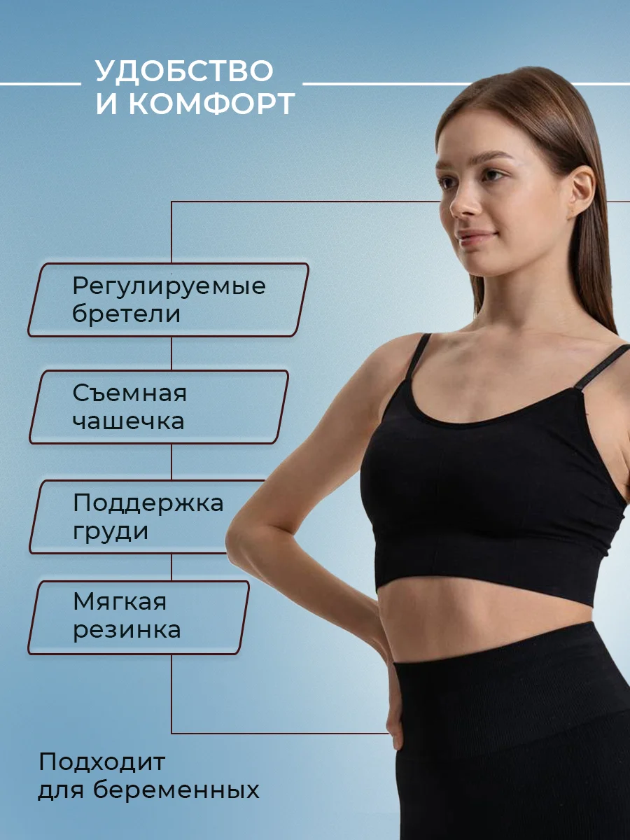 Черный бесшовный топ LOVECO, бюстгальтер с регулируемыми бретелями, топ женский