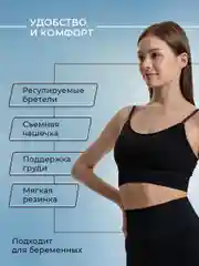 Черный бесшовный топ LOVECO, бюстгальтер с регулируемыми бретелями, топ женский